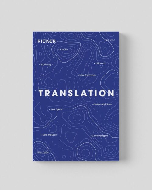 rickers journey from 2024