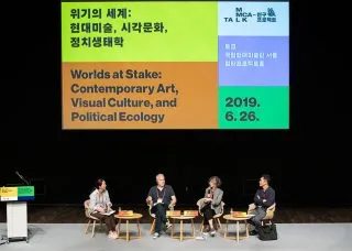 Terry Weissman sitting on stage with three other people