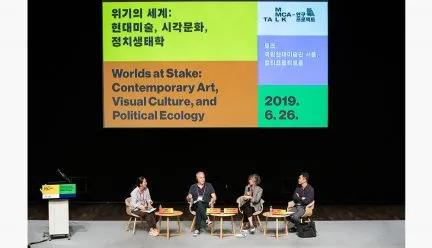 Terry Weissman sitting on stage with three other people