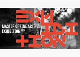 MFA 2020 Exhibition graphic