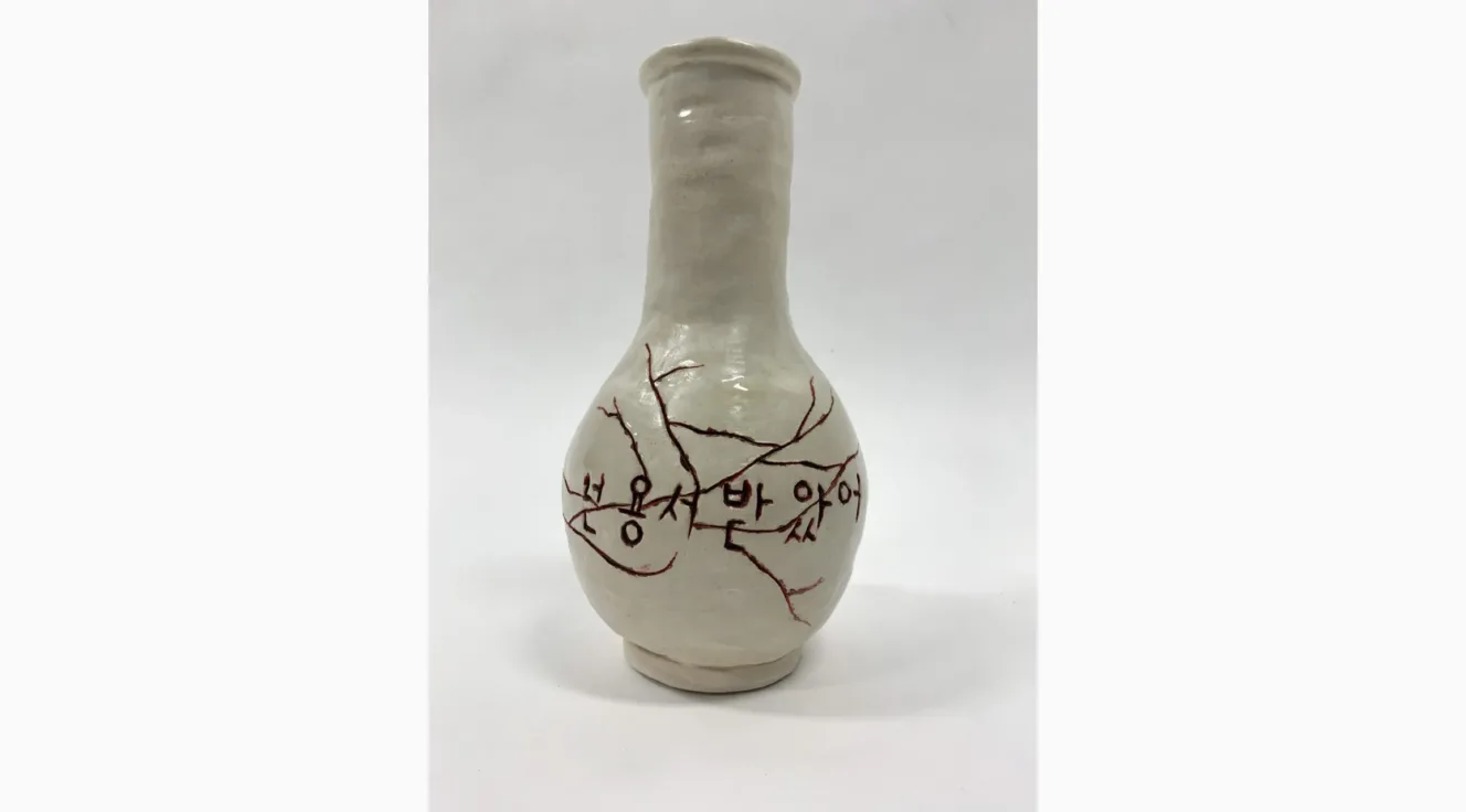 Clay vase with Hangul engraving