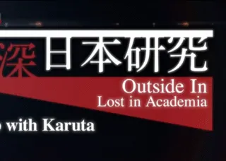 logo of NHK World Japan TV